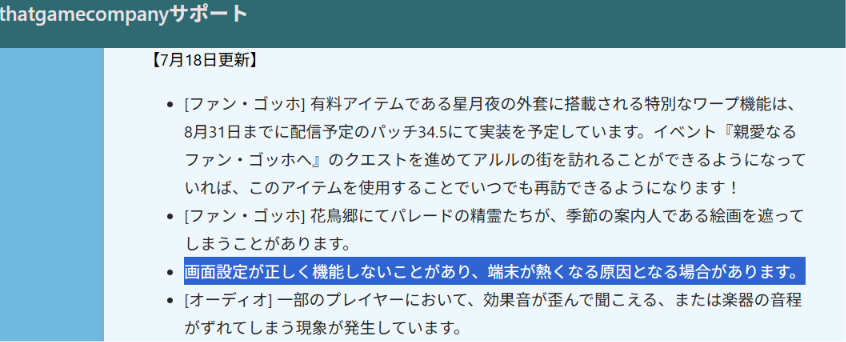 ACCHO_sky's tweet photo. Androidで省電力モードが高画質モードになってる
どれ選んでも高画質。携帯あっつあつ。やばすぎる。 https://t.co/rXBzTZrNmD