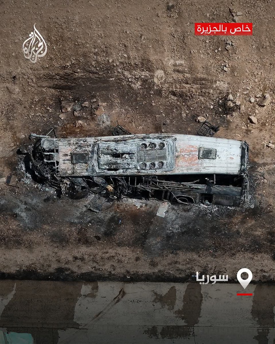 Juneed1996's tweet photo. مشاهد جوية توثق حادث الاصطدام بين حافلتين على طريق #دمشق - #ديرالزور، الذي أودى بحياة 35 شخصا، وفق وزارة الصحة السوري. https://t.co/yAF6ZG2JqT