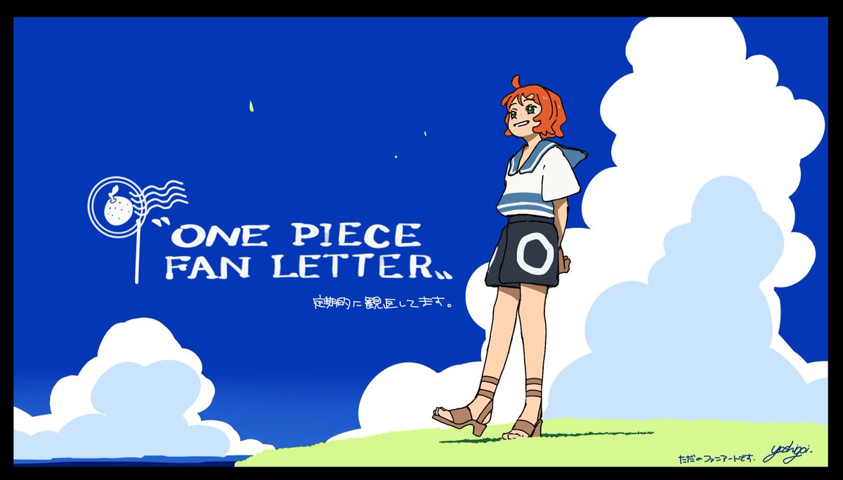 yoshigoi_'s tweet photo. 🍊✉️ https://t.co/f918pBj0dE