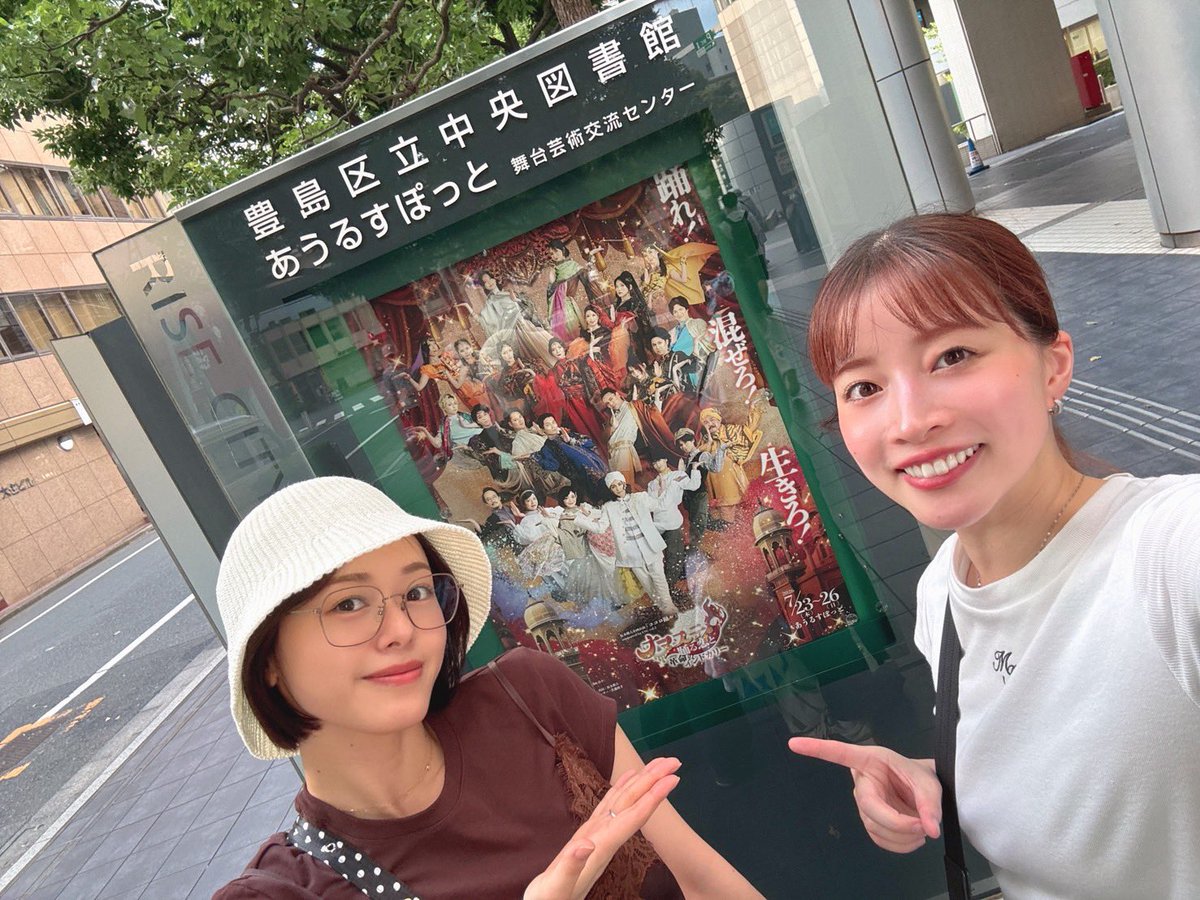 kanna93_coco's tweet photo. #ナマステ　#ココロ踊ル
小菅と稽古終わりに観劇してきた〜〜！
キラッキラでココロ踊りました…
ありがとう、松本稽古🫶🏼 https://t.co/muJlBxhAzy