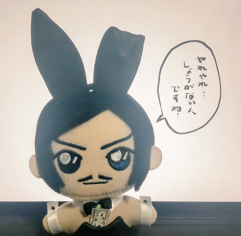 moji_asoviva's tweet photo. チップを渡してみました（👯服tkakぬい） https://t.co/Y4m6ZeMC02