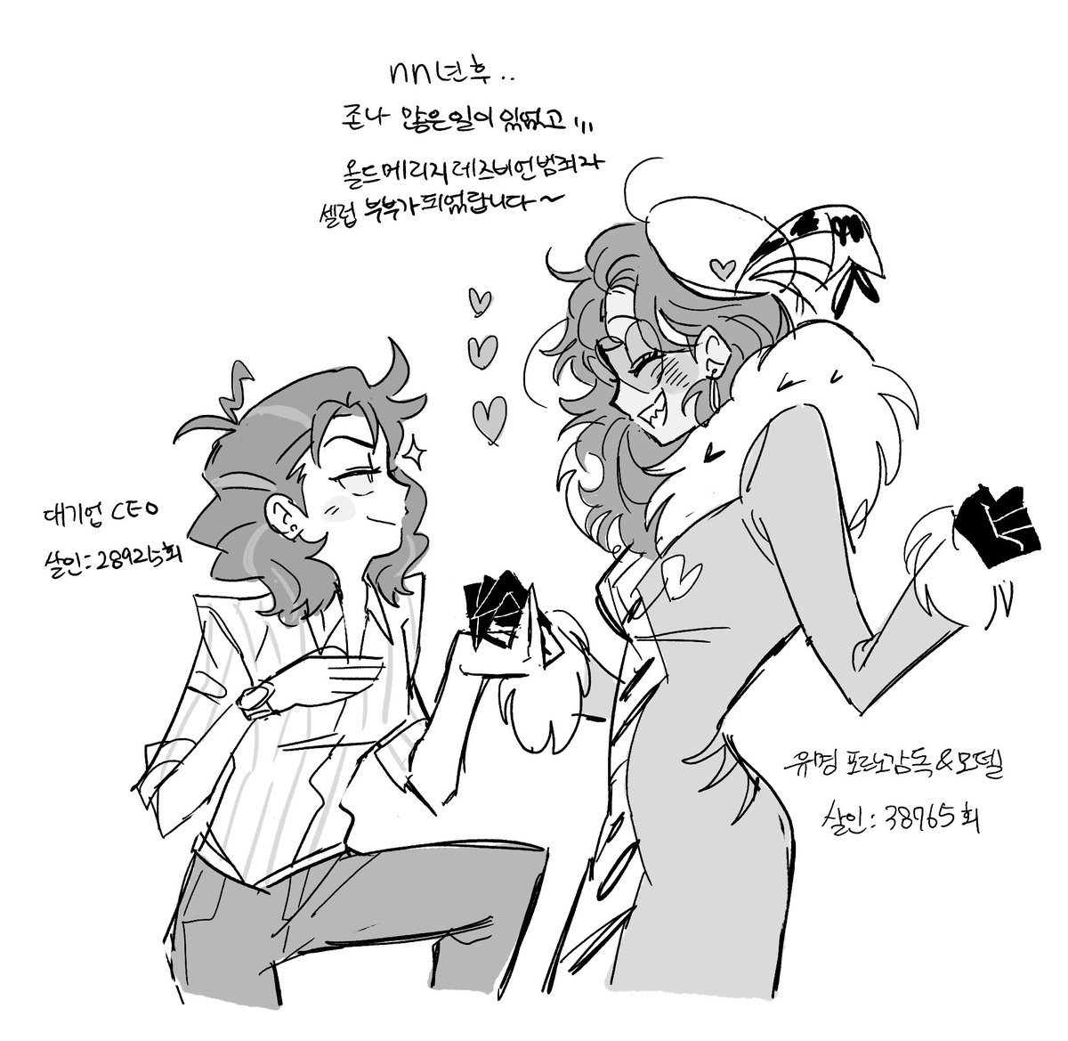 j19276986's tweet photo. 그먼십휴먼au 복발 뇨타
#VoxVal https://t.co/jVhLzgiEfA