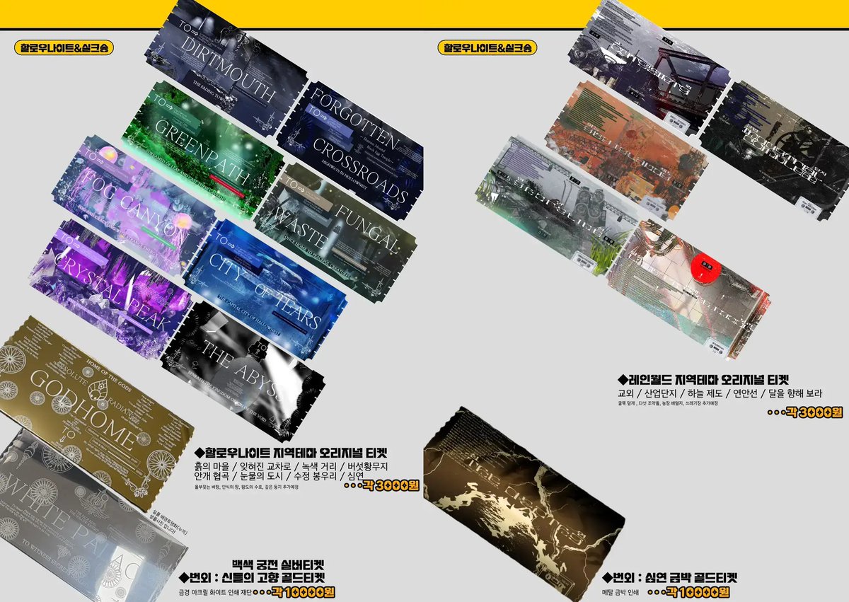 mintgimbam's tweet photo. 📅7디페 (일) S02 민트찌개 최종인포
🚛🚛🚛신작 한페이지와 구작 한트럭🚛🚛🚛

언제나처럼의 쯔꾸르게임 &amp; 할나 &amp; 델타룬 위탁과
쓰르라미 울 적에 신작 소량으로 참여해요!
 
📎고화질 &amp; 인포 전체보기
https://t.co/b96JXV12NJ https://t.co/25XOu40ehd