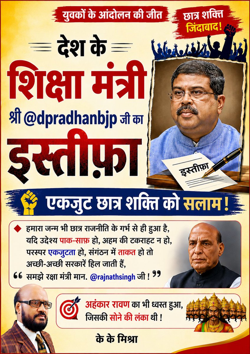 AgarwalRadhey's tweet photo. https://t.co/mN3nvXpknB
