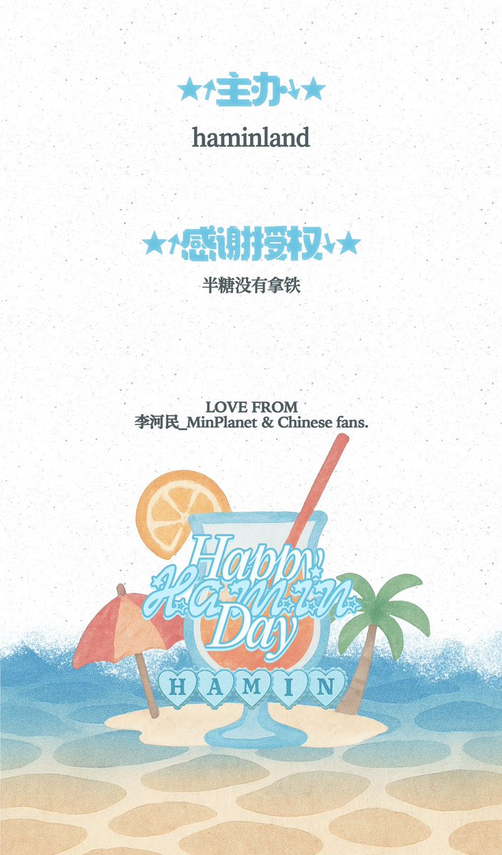 Hamin_MinPlanet's tweet photo. 𝟐𝟎𝟐𝟔 𝐇𝐚𝐦𝐢𝐧 𝐁𝐢𝐫𝐭𝐡𝐝𝐚𝐲 𝐏𝐫𝐨𝐣𝐞𝐜𝐭 𝐏𝐚𝐫𝐭 𝟏𝟐.
서울역 푸양빌딩 전광판

Face Genius🫐

투입시기:2026.08. 05 06:00~24:00（KST）
투입빈도: 20s 100회/일
서울시 용산구 동자동 43-74

#HAMIN #하민 #SMTR25 #ハミン #이하민 https://t.co/DfVv8qS6AF