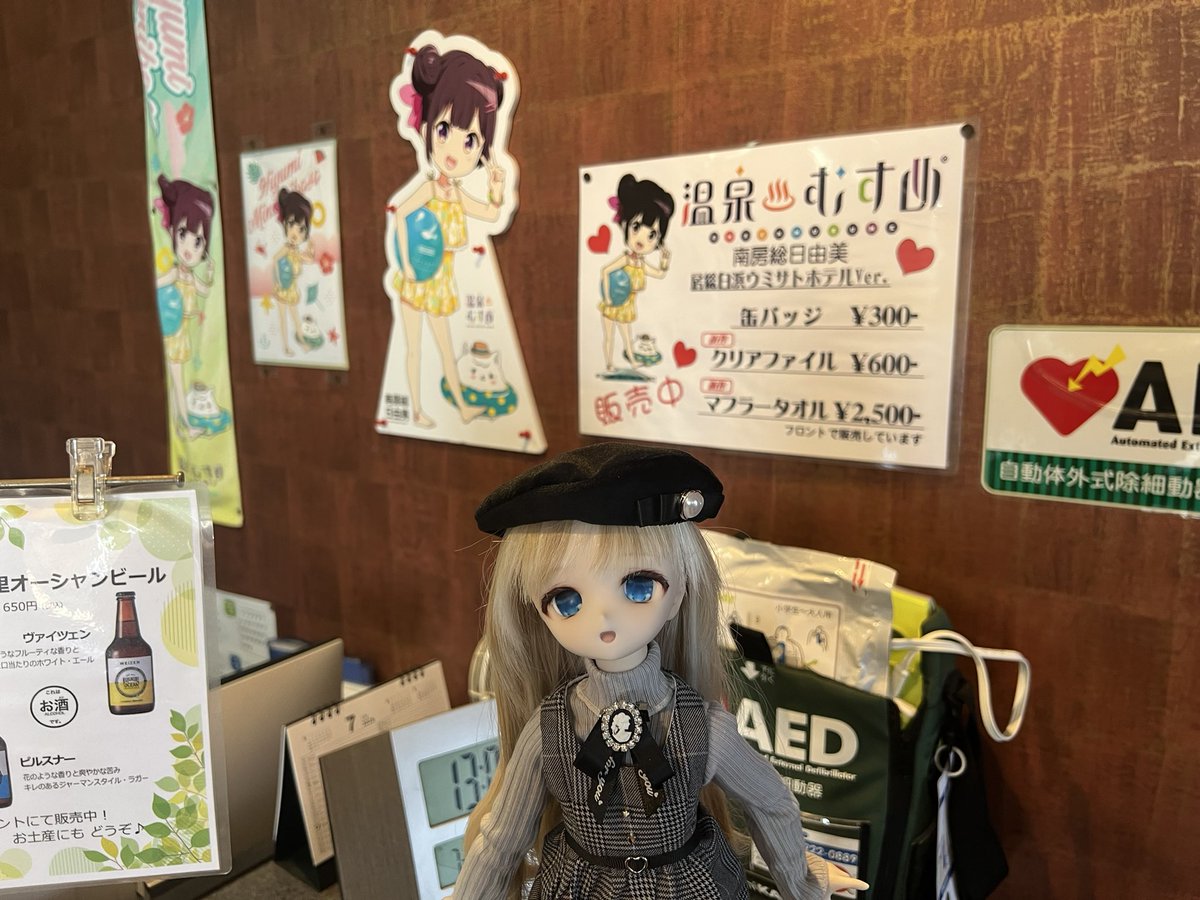 yanpokemon's tweet photo. 房総白浜ウミサトホテルのグッズ

#温泉むすめ 
#南房総日由美 https://t.co/2olWGJuT13