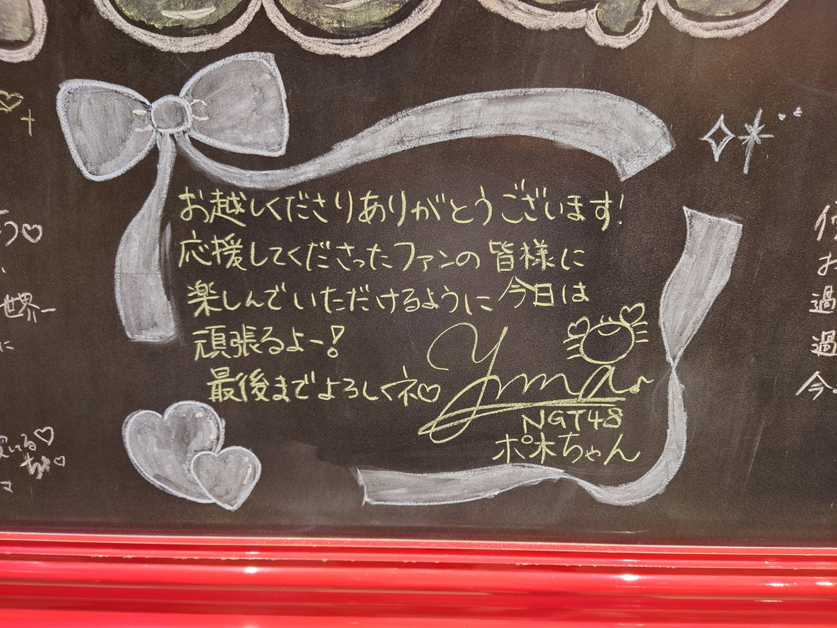 Jo_jimaru's tweet photo. PARTY公演 昼☀
ポ木ちゃんのアイドルラストの姿を見送って来ました😭

木本姉妹のユニット実現してよかった〜👏👏✨
4年間アイドルお疲れ様！いつかまた会おうね(o・・o)/~

 #木本優菜 https://t.co/MtstLHulYc