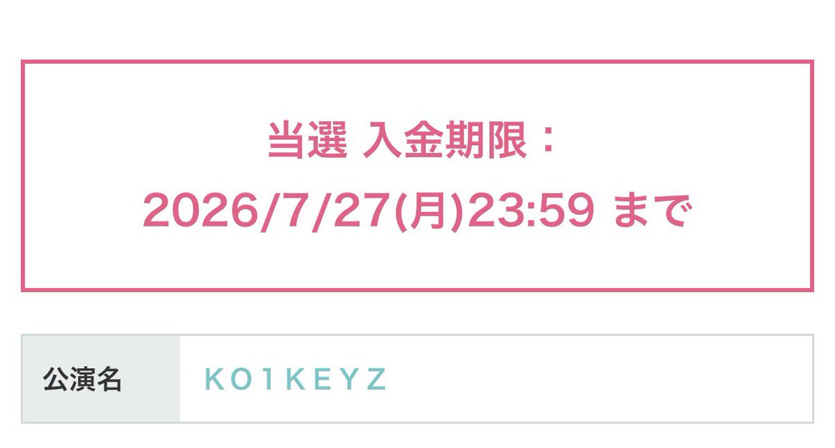 __lm89o's tweet photo. 嬉しいすぎる😭😭😭😭
けど単番だから不安😥 https://t.co/lGp9nOQBa9