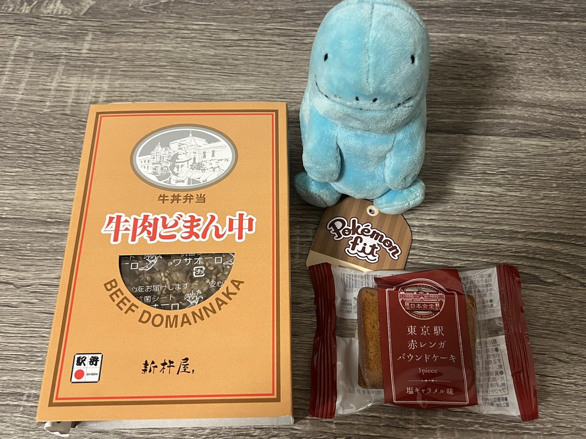 nuonos's tweet photo. 熱海ではオーシャンスパFuuaに行って、温泉に入りました、目の前が海で景色が最高でした😻
久しぶりに熱海プリンも食べました🤤
旅の最後は新幹線に乗りました🚄
夜ご飯は東京駅で買ったいつもの駅弁をお家で食べました🥳
旅行中のいいねやリプライもありがとうございました🙏
#駅メモ https://t.co/4gMw9XnceE