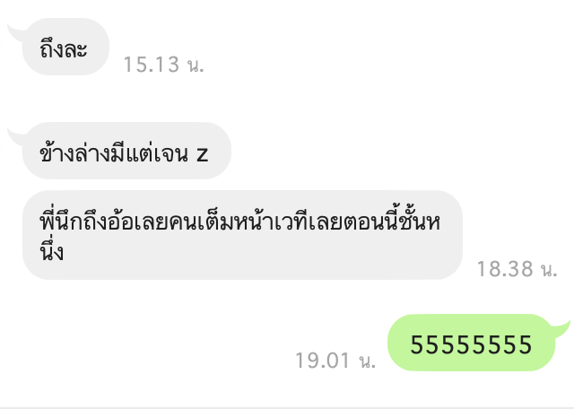 phuu_67's tweet photo. ป้าหยุดดิ๊55255522525

KNP CORRECT TO CONQUER #BEAUTILABxKENGNAMPING https://t.co/zWidgB617i