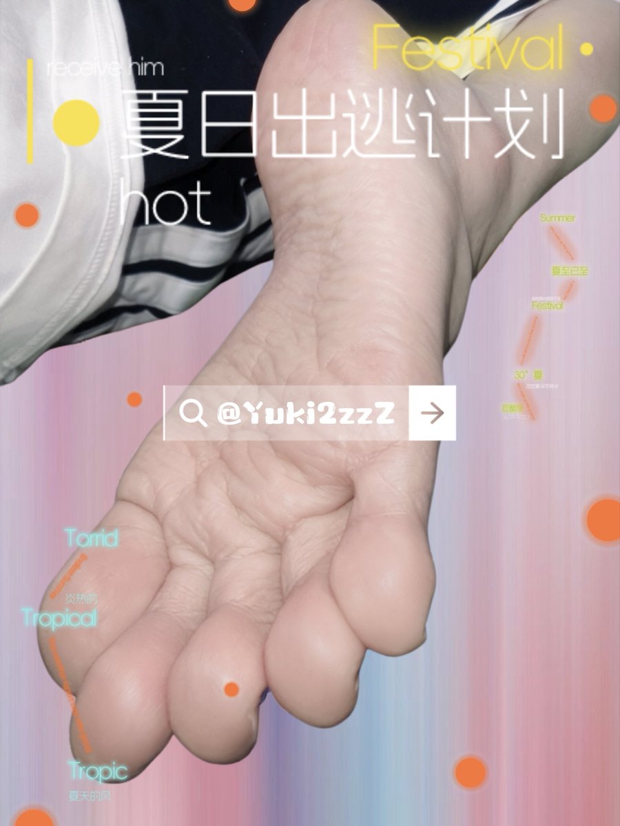 Yuki2zzZ's tweet photo. 夏天，

就是一次又一次投降冰凉的地板，

一点反抗的力气都没有。

#裸足 #脚底 #恋足 https://t.co/Bd6Lhka0pW