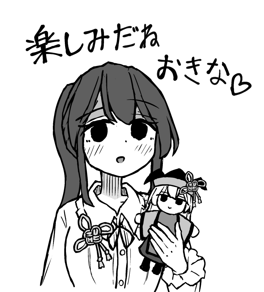 casuisasa's tweet photo. 明日の隠岐奈オンリーには
常陸の新刊と隠岐奈夢女子の既刊を持ってきます！ 

興味ある方はぜひ！！

#狂宴の幕開け https://t.co/QkcqqKHVQa