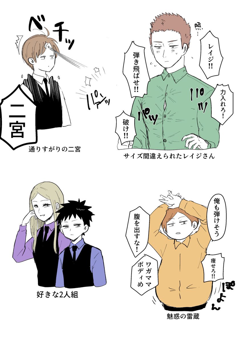navel___xxx's tweet photo. スーツ関連のらくがき https://t.co/QVJohOdcEm