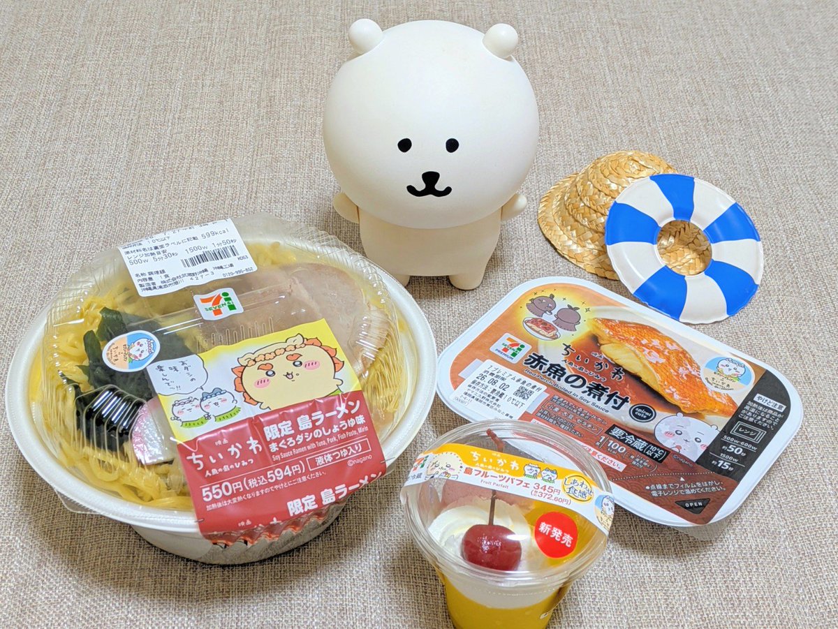 agt6's tweet photo. 島ご飯！ https://t.co/PZEImTL6tx
