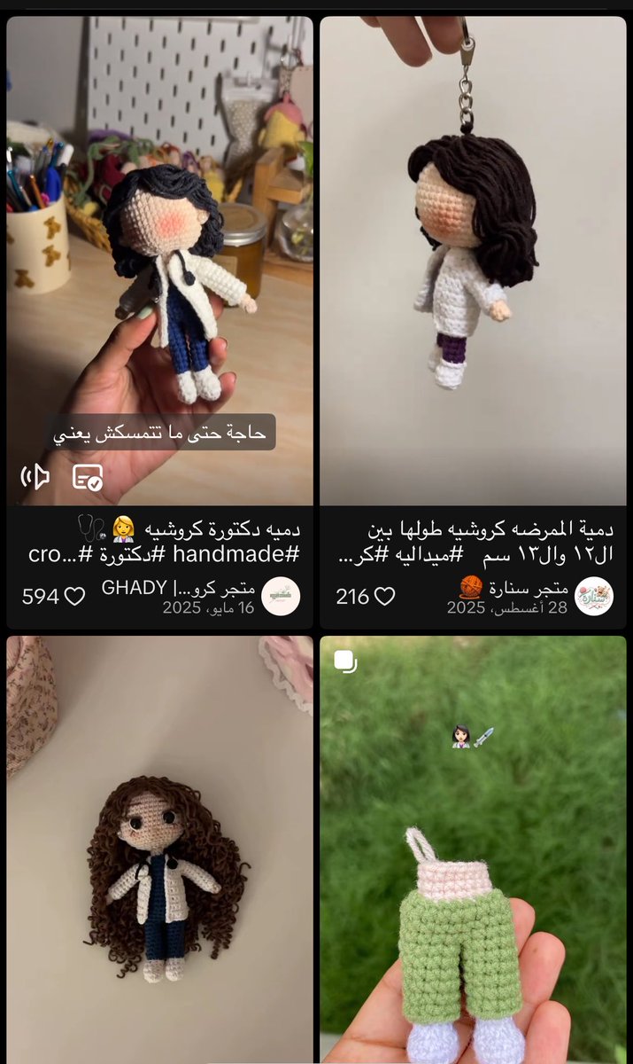 𓍼ོ tweet media
