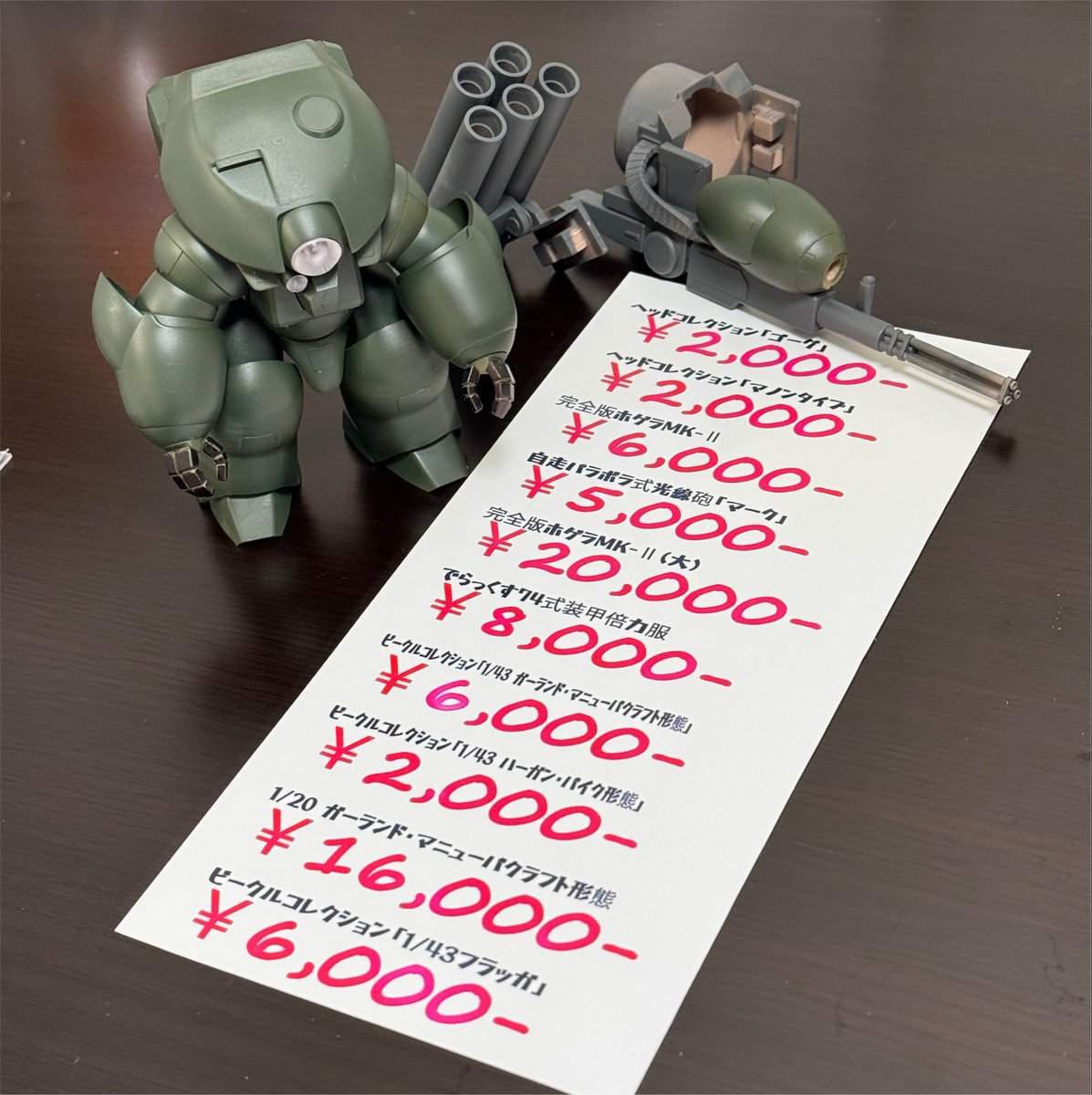 MZ_CRAFT417's tweet photo. ほんとに告知出来ないまま当日になりそうなので
プライス一覧と途中状態の魅力をお伝えしておきます😂
ヘッドコレクションと1/43ハーガンは他と比べて見劣りしてしまってるので
お土産価格に設定してます。
宜しくお願いします。
#70STORMCRAFT https://t.co/HbfataCvUW