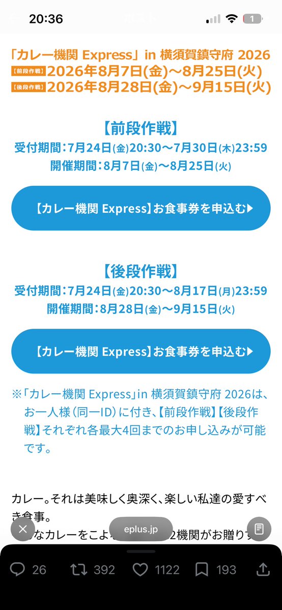 EdiblePelican's tweet photo. 2回行きたい https://t.co/JI2uo2rf5I