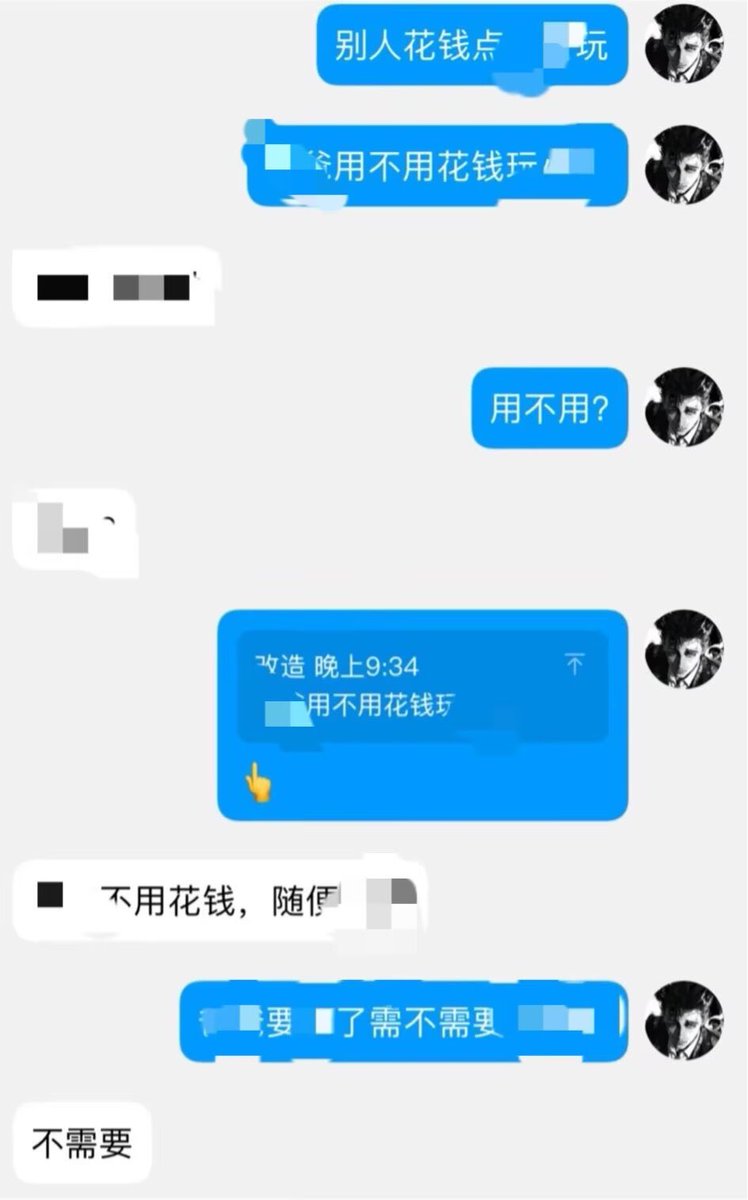 Gaizai_2's tweet photo. 脑残烂屄女👊婊的榜样，v10陪玩知道怎么伺候自己亲爹祖宗，一些贱屄母畜私信连自己有什么值得被曝光的价值也不会说 #曝光 #母畜 #败北 #男尊女卑 #婊子 #男尊女卑 #倒贴 #白给 #反差 #羞辱 https://t.co/gWTCdc9jrO