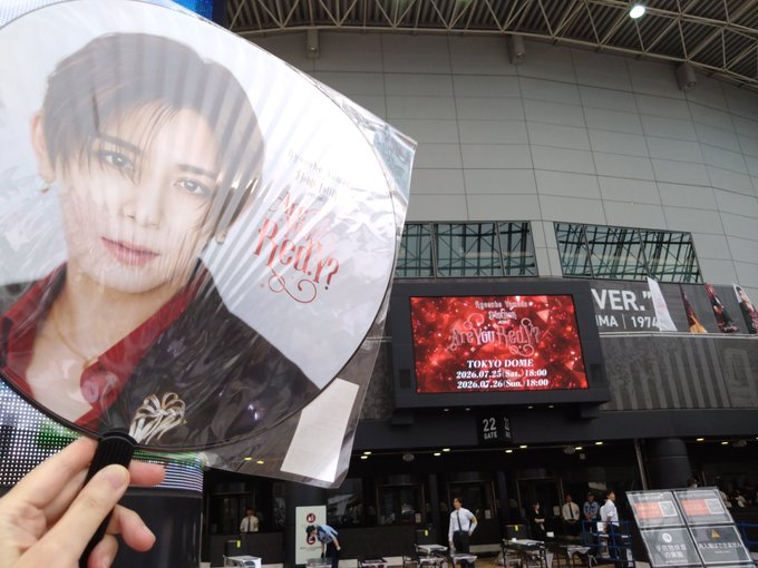 JpLiveProgram's tweet photo. 山田涼介 DOME TOUR 2026
7/25(土) 東京ドームDAY1 現地レポート＆水道橋駅混雑状況！

▼会場アクセス・物販待ち時間
https://t.co/sl69w50NFY

📍東京ドーム
#AreYouRedY
#山田涼介 #RyosukeYamada
#りょうすけと東京ドーム https://t.co/U0Vo7fheul