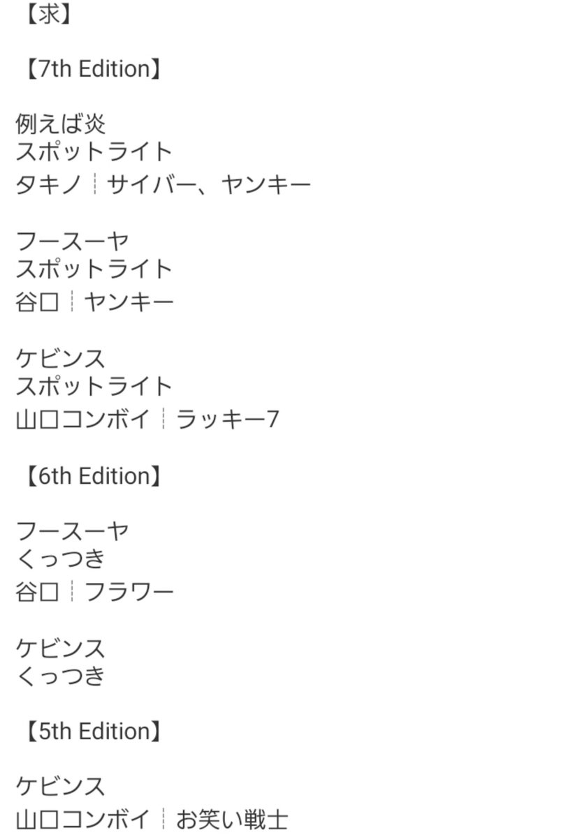 みのん‎ tweet media