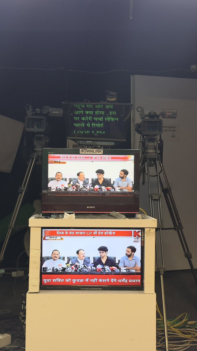 AnchorGarima's tweet photo. ये क्या… कॉकरोच सरकार तक पहुँच गए ? 😀 https://t.co/gl7fUxp4CU