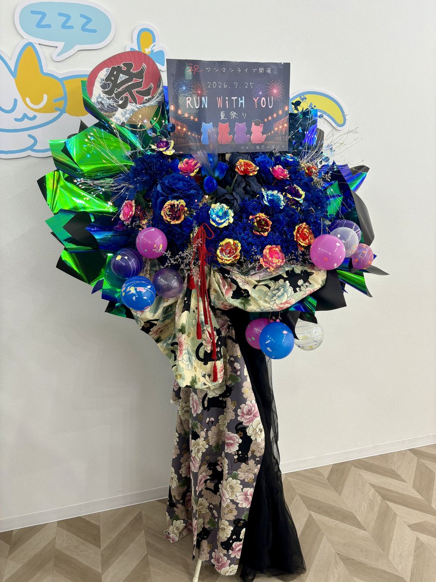 HIDE_MARU0205's tweet photo. 今日は日暮里ネコシアターで #ランウィズ のワンマンライブ🎉
現体制で過ごした日々が創り上げたいいライブでした✨
なごみん卒業おめでとう。
いちオタクに出来ることは何も無かったけど今日まで観て来れた事に感謝。
#藍川さち
#鈴野なご実
#平野詩織
#浅見怜美
#RUNWiTHYOU https://t.co/faHIVqgC3g