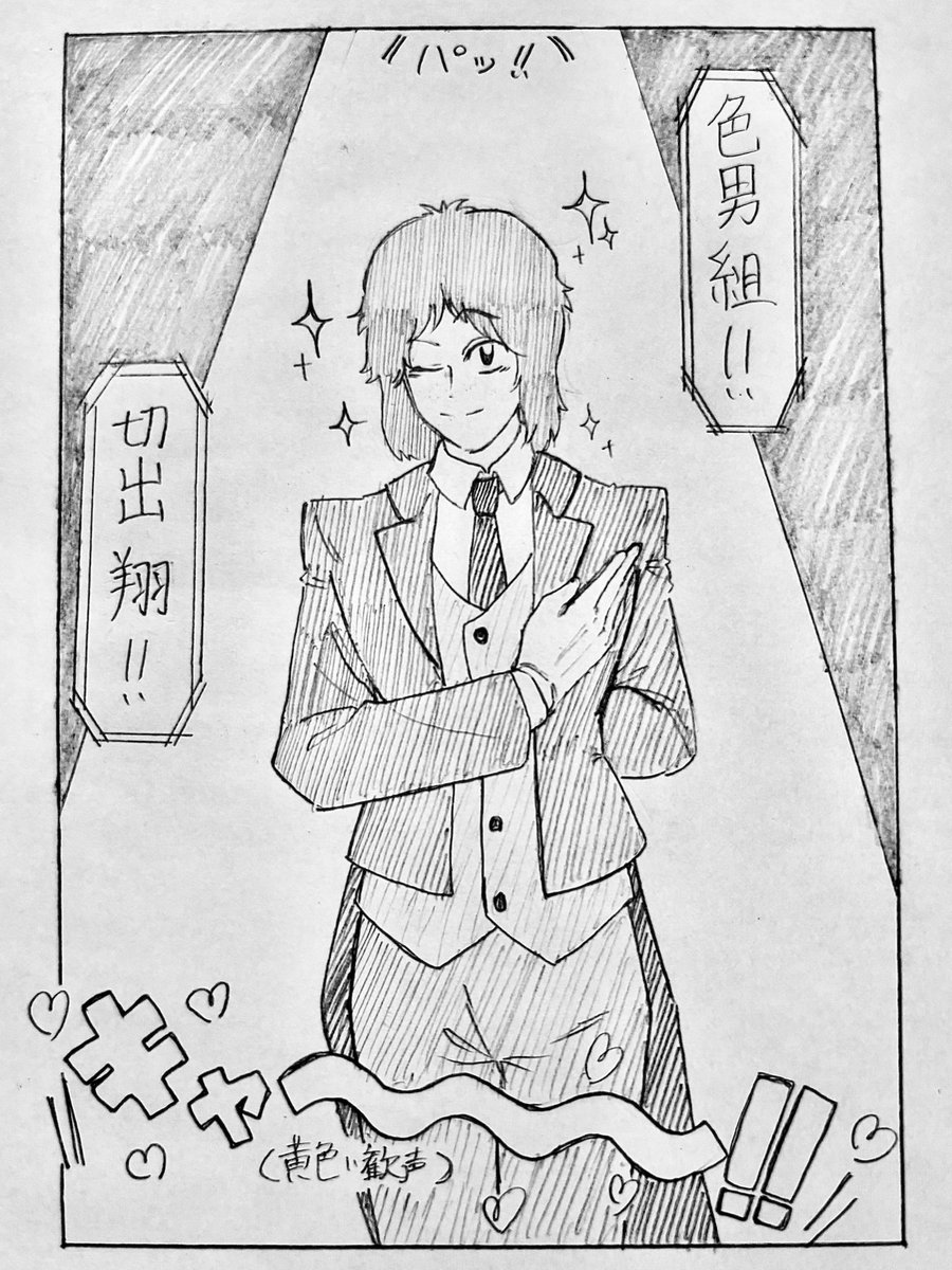 ochaaaazuke_910's tweet photo. 『ミスコン』（3/8）
#ハイスクール奇面組 https://t.co/BwyRPbIBcF