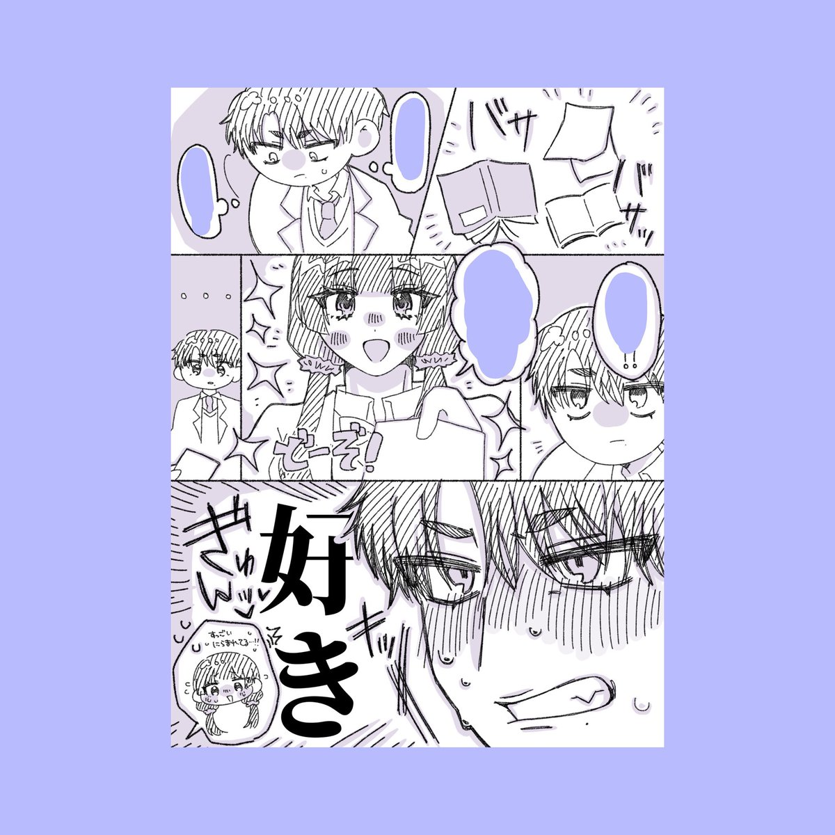 🌷恋町🌷 tweet media