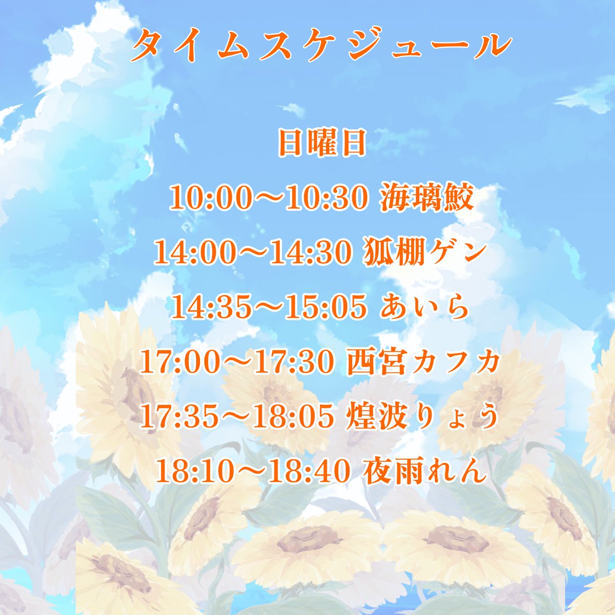 風待すみれ@固定見てくれ tweet media