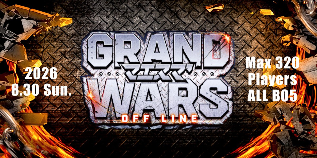 MaesumaTOP_info's tweet photo. 【告知】
2026.8.30 Sun.
スマブラSPオフ大会
「マエスマ'GRAND WARS#3」

大阪
東大阪花園ラグビー場
ラグビーワールドカップ2019™ルーム+α

Max 320人/ALL BO5
https://t.co/4GhqhY4nTL

Side Event
B～Hクラス ALL BO5 ダブルエリミT

皆様の挑戦をお待ちしてます
#スマブラSP #マエスマ https://t.co/vNzXnjyaMt