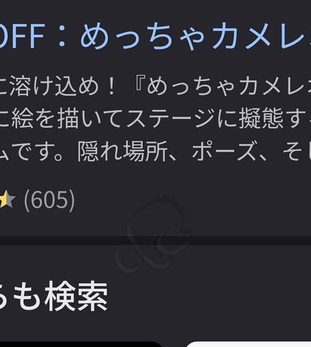 Qh7Fr's tweet photo. ホントだ、めっちゃカメレオンGoogleで検索したら居る https://t.co/OYd9ImpH9s