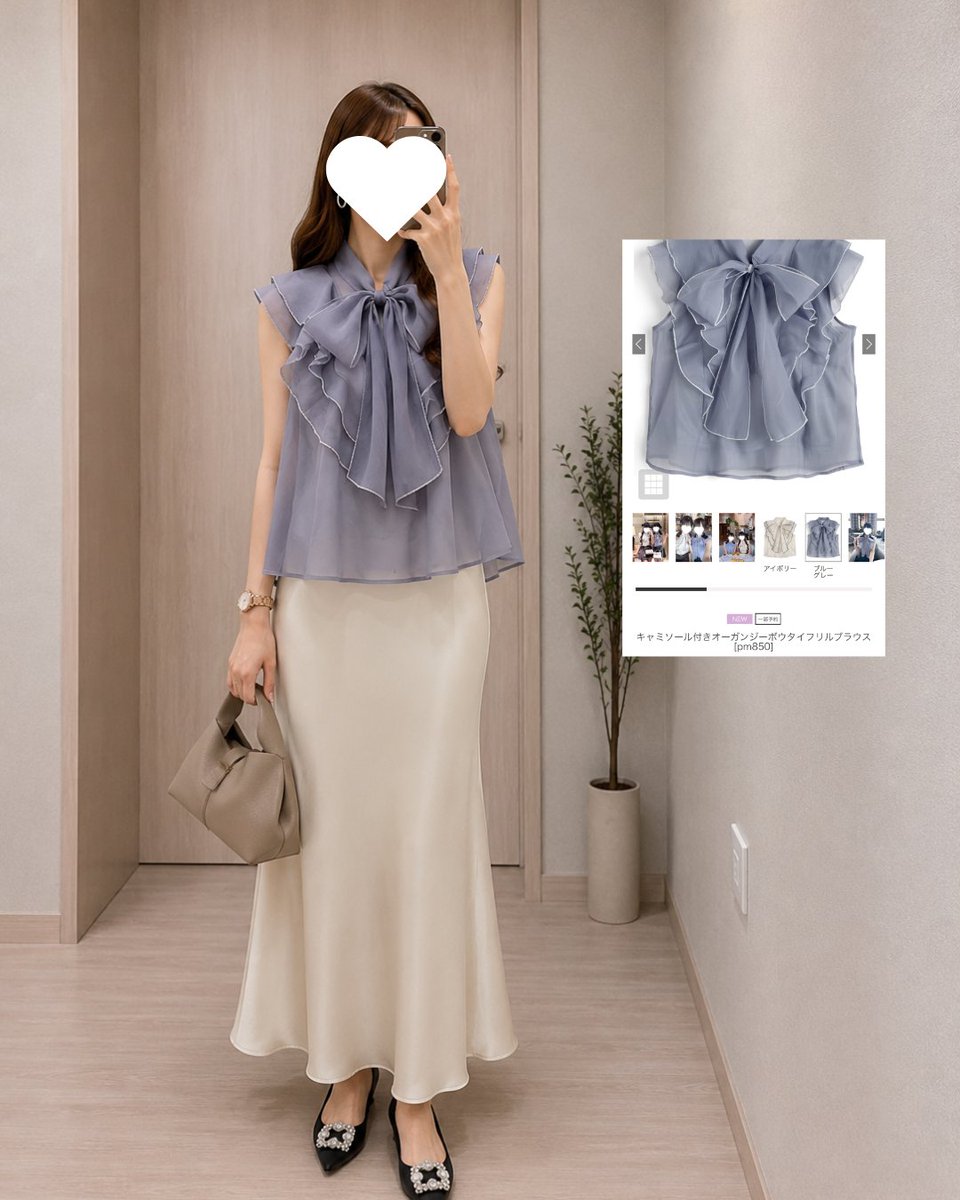 miamia_life's tweet photo. 最近ほんとに暑すぎて、洋服だけでも涼しいカラーでと思い、ブルートップスを積極的に取り入れて暑さぶっ飛ばしてます（ほぼ無理、まじで暑いね）。オフィスでは、ユニクロのUVかCABaNカーディガン羽織ってます〜🩵💙 https://t.co/8hFUdcb2Aa