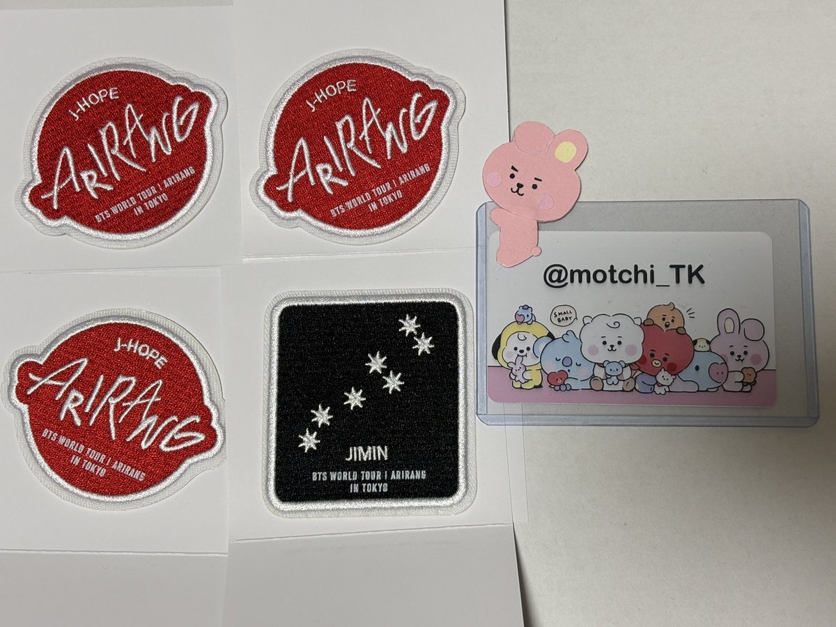 motchi_TK's tweet photo. BTS ARIRANG ワッペン ステッカー交換

【譲】J-HOPE、JIMIN
【求】JUNGKOOK、BTS>>他メンバー

郵送交換希望
ジミンはホビ含めての交換
なるべくまとめて交換だと助かります
お気軽にリプよろしくお願いします☺︎

#BTS 
#BTS_ARİRANG https://t.co/8rMo7ma5aT