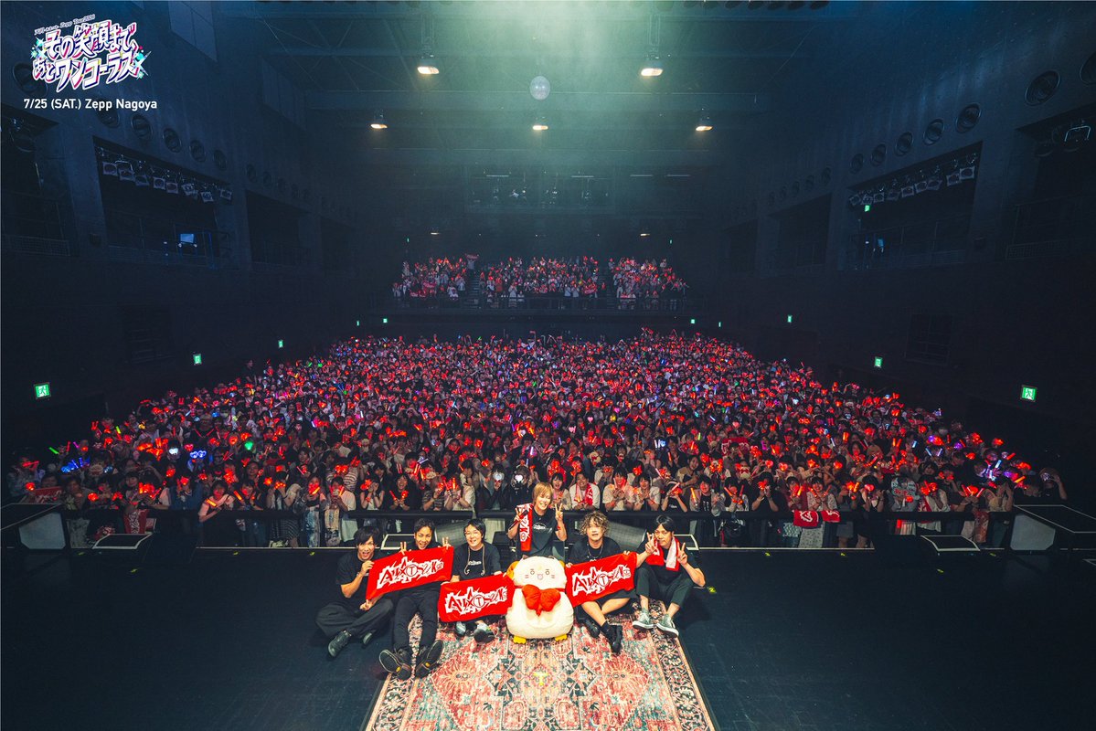 kei4361's tweet photo. 天月くんZeppTour2026
"その笑顔まで、あとワンコーラス"
7/25 in Zepp Nagoya
ツアーファイナルでした。
今回ご縁あってワンマンライブ参加させていただきありがとうございました。
レコーディングで参加した、
ティアドロップと今回の新曲もライブで演奏することができて感無量でした。
天月くんもバンドメンバーの皆さんもスタッフさんもお客さんも暖かく迎えてくれてこれまた感無量です。
全力でベース弾きましたありがとうございました！
#天月