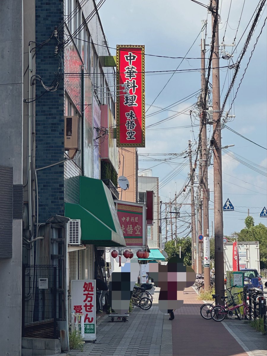 es_1grade's tweet photo. リア凸配信ありがとうございました( •ɞ•)
お写真上手く撮れてなかった方、ごめんなさい😢
味悟空の唐揚げ、激ウマでしたw https://t.co/srtkV8XyTj