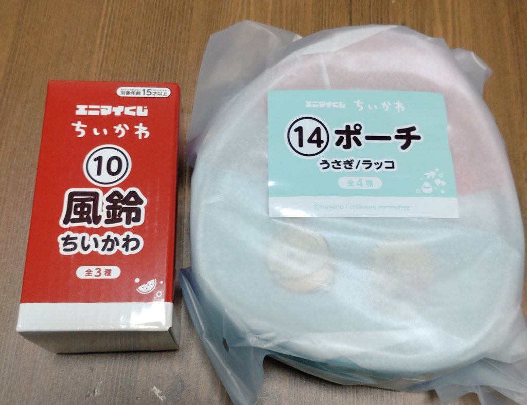 s61803070's tweet photo. ちいかわのエニマイくじさっき追加で6回引いたら②ちいかわ、⑤モモンガ、⑩風鈴、⑭ポーチ、レトロコップセット×2(くりまんじゅう&amp;シーサー、ハチワレ&amp;ラッコ)が出てきて嬉しい😭
やっとモモンガのぬいぐるみ当たった！

  #エニマイ https://t.co/zjdvAW9SWN