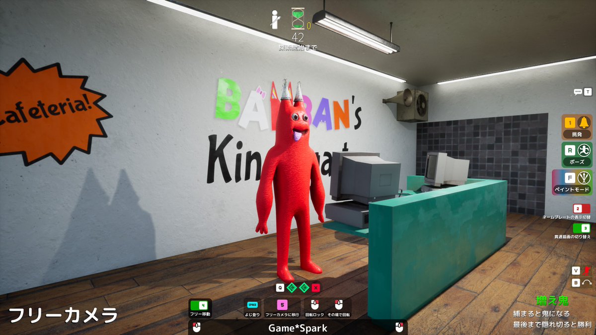 gamespark's tweet photo. 『めっちゃカメレオン』人気ホラゲ『Garten of Banban』コラボマップ実装！再現度高くめっちゃ「バンバン幼稚園」―ゲーム本体は15%オフセール実施中
https://t.co/ZYmsvAcj5Z https://t.co/ExndSwRZLZ