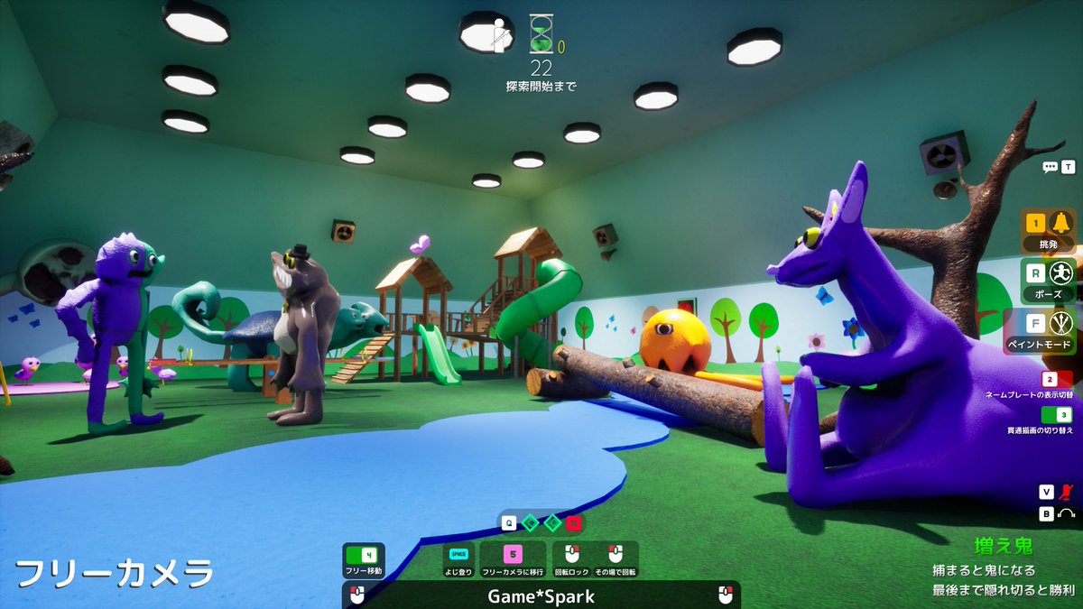 gamespark's tweet photo. 『めっちゃカメレオン』人気ホラゲ『Garten of Banban』コラボマップ実装！再現度高くめっちゃ「バンバン幼稚園」―ゲーム本体は15%オフセール実施中
https://t.co/ZYmsvAcj5Z https://t.co/ExndSwRZLZ