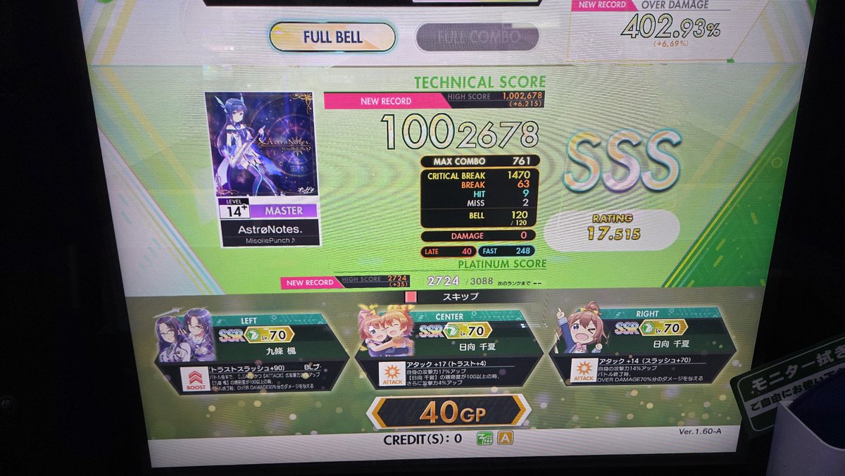 りーるん tweet media