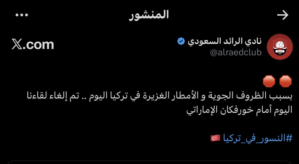 جورنال الرائد tweet media
