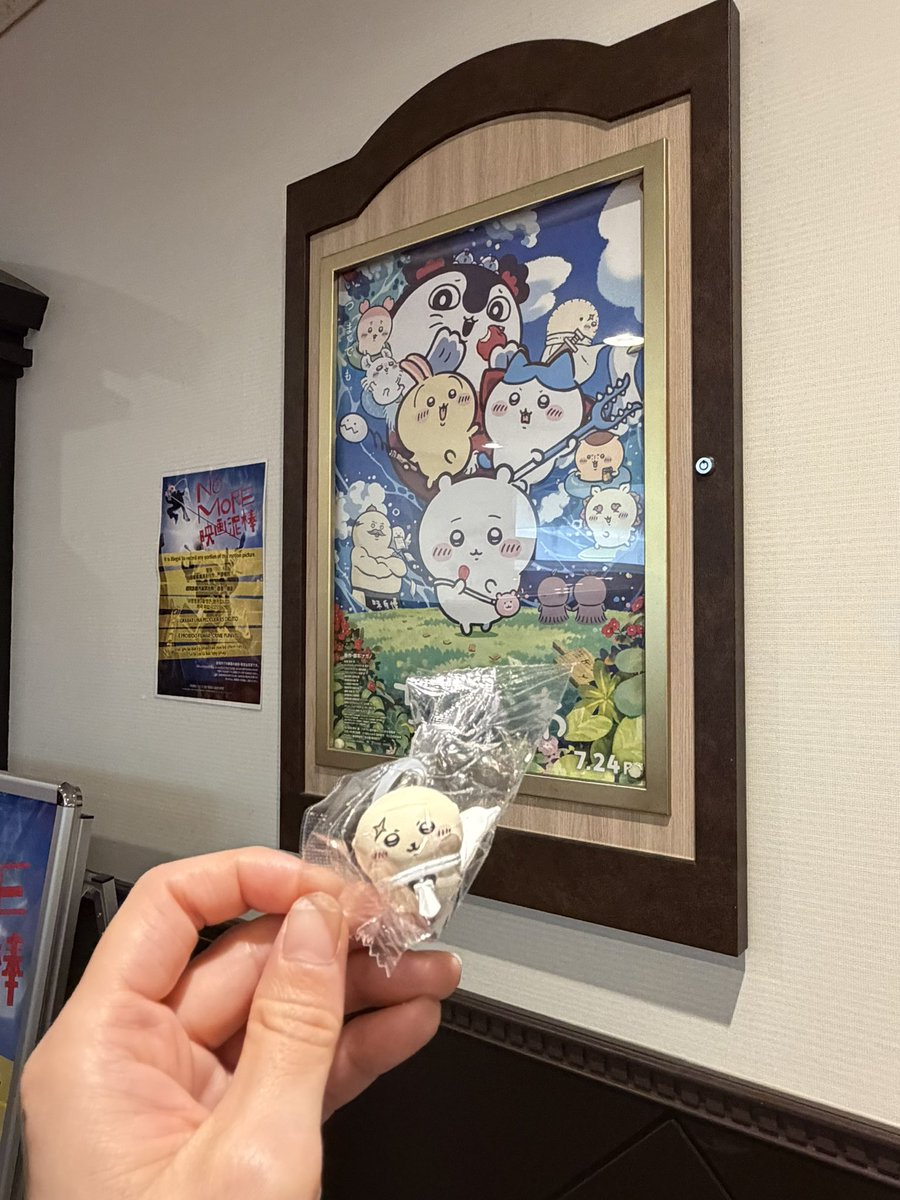 Izf2T's tweet photo. ちい！！！見てきた！！！！初めてみたけど！！！！！！凄かった！！！もっかいみたい！！！！ https://t.co/yxvHGjF1Z7