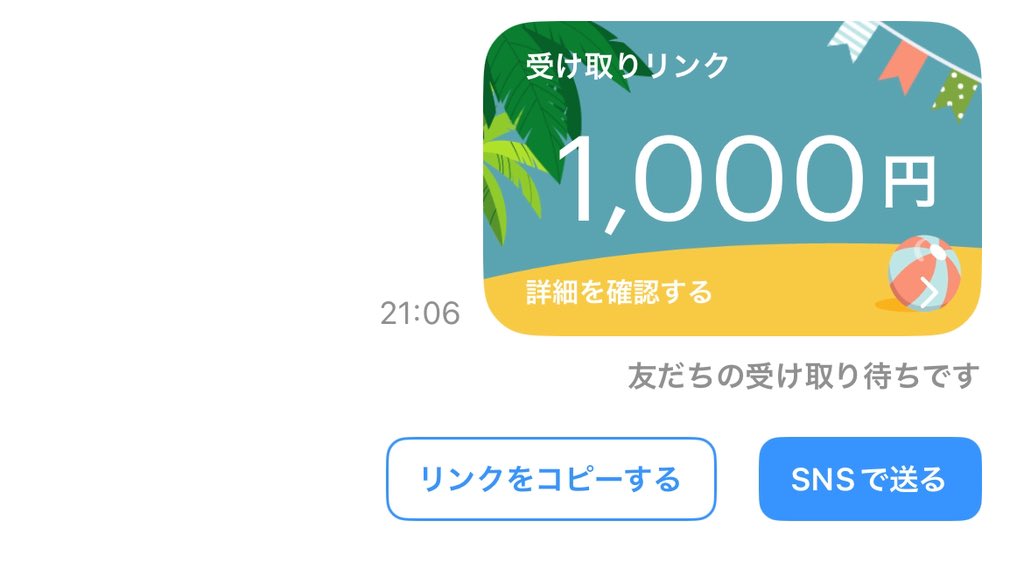 pi_sukesub's tweet photo. 〝1000Pay〟

@toyoda_bounty0 のフォロー・リポスト

24時間後〆切 https://t.co/Jfsck8MMOJ