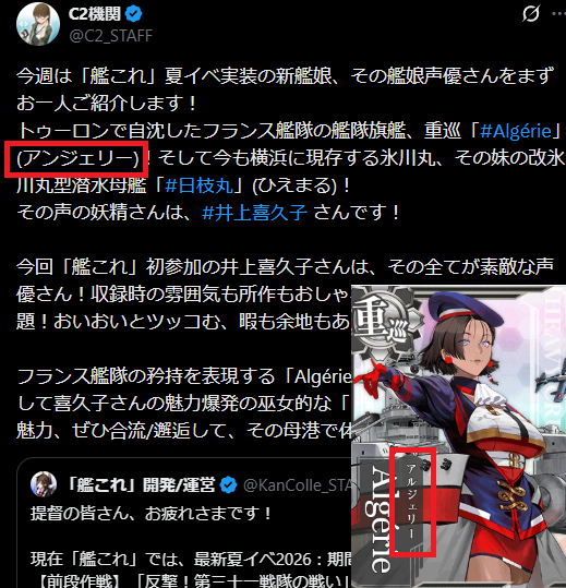 bfmugem's tweet photo. 差ほど興味なかったりするのかな https://t.co/wvnFmAZ4Md