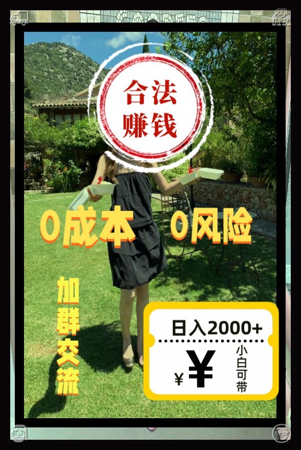 Kingkingkb's tweet photo. 赚钱拉开人与人差距的，是搞钱的思维，偏门项目|跑分 | 逾期|灰产 |直播带货|固话|挣钱|信用卡套|赚钱|黑户贷款高利|债务规划|微信📊
#灰产 #上岸 #跑分
#灰产 #野路子 咨询-看资I料+群🛕
教室里同学们已经开始晨读背书