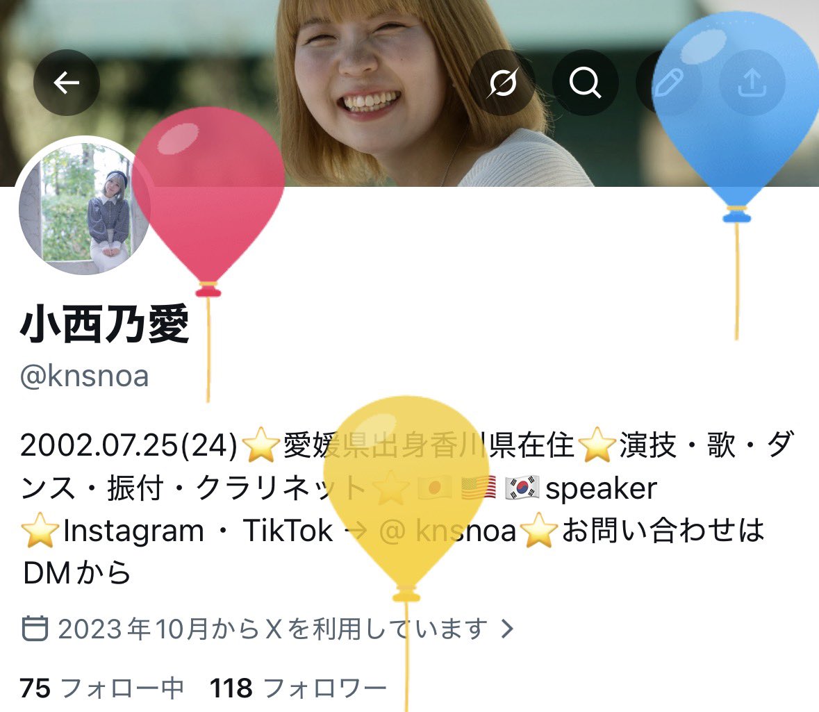 knsnoa's tweet photo. プロフィールも24歳仕様に🙂‍↕️
私は早く写真を更新しましょうね https://t.co/PL4W1yqBU4