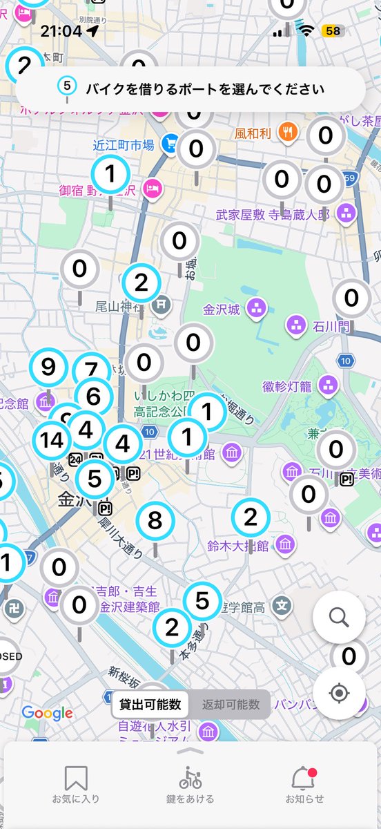 kumanonig's tweet photo. 金沢駅からまちのりがほぼ消滅してる珍しいシチュエーション。
そのチャリは花火大会専用ポートに集まってますね。
香林坊エリアは比較的余ってる印象。

11月の金沢ライブの際もこんな感じになることが予測できます。

結局バスもメチャクチャ混むので宿泊するなら駅前よりも片町、香林坊がオススメ。 https://t.co/VyTZ9orpel