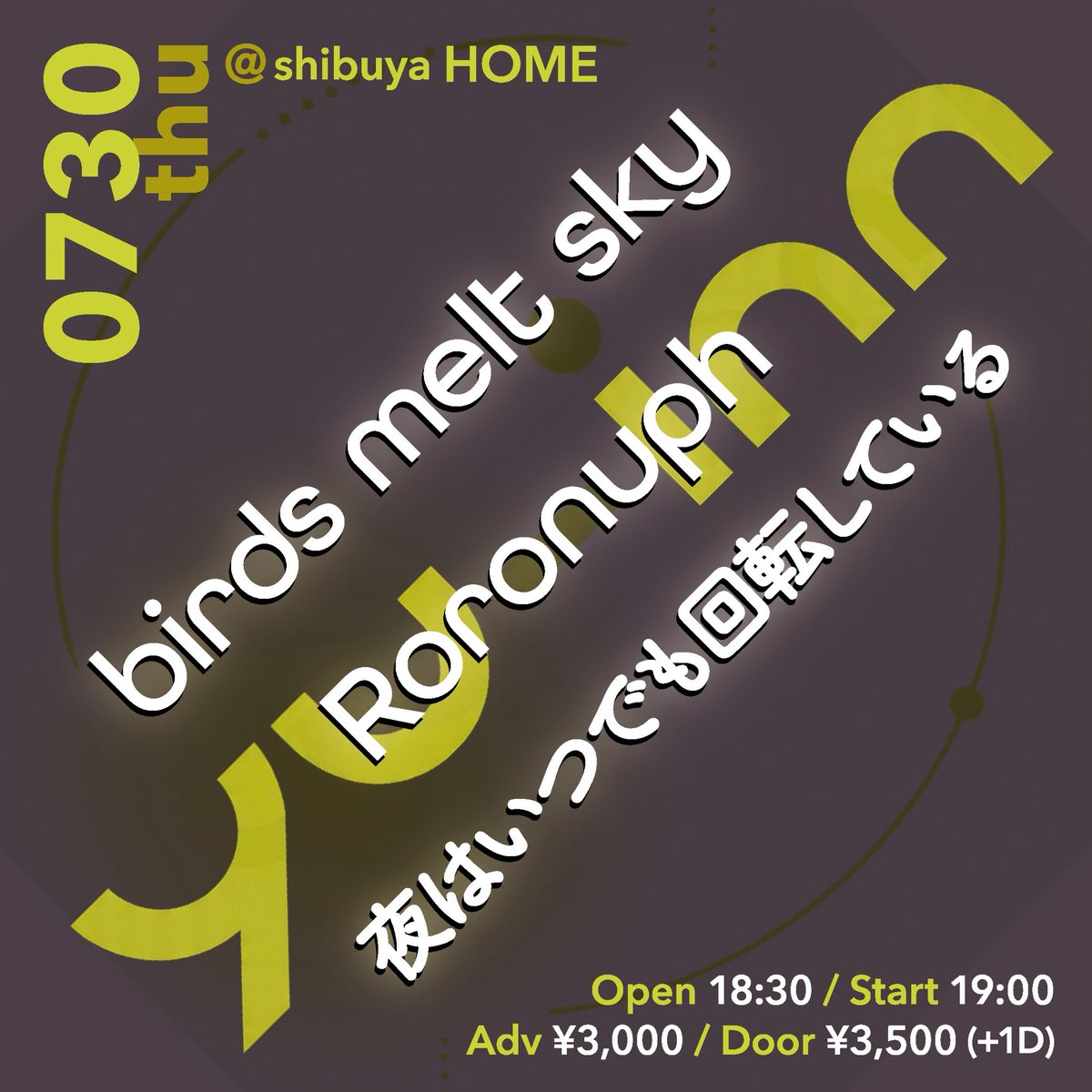 roronuph's tweet photo. 【来週】
それぞれ45分ステージ！私たちはサポートベース(@riyokurosejapan) を迎えた4人編成👽新曲やります

2026.07.30(Thu)
“yu-inn”
渋谷HOME

19:00〜   birds melt sky
20:00〜   夜はいつでも回転している 
21:00〜    Roronuph

Open 18:30 / Start 19:00
ADV ¥3,000 / DOOR ¥3,500 (+1Drink) https://t.co/1UM858kkTh