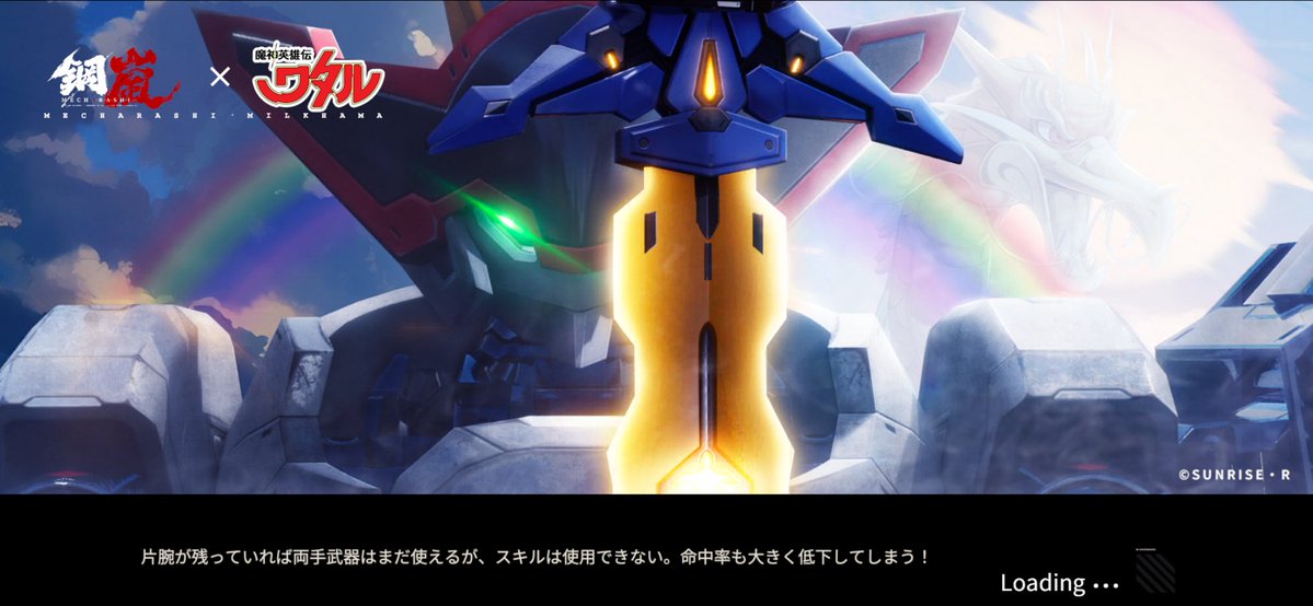 tomatter2012's tweet photo. @mecharashi_pr 龍神丸はアニメの方はSDガンダムぽかったけど、メカラシバージョンはなかなか結構カッコよくない?
いや、むしろ好きだ⭐️
#メカラシ https://t.co/MzReF3h63T