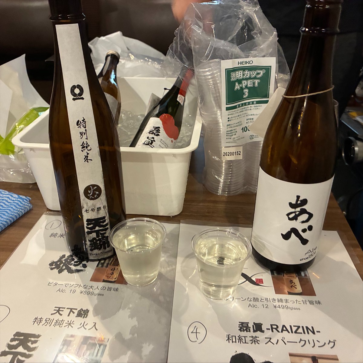 trtr___xxx's tweet photo. 本当に本当に楽しい会でした、
最高イベントありがとうございました‼️ https://t.co/83paPwKSnz