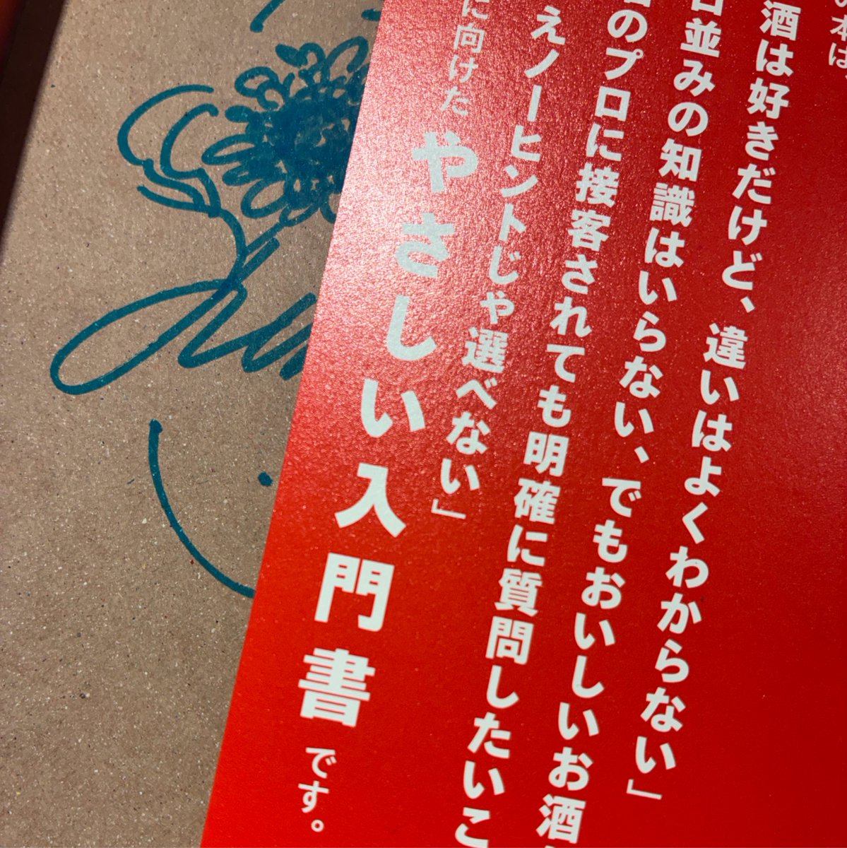trtr___xxx's tweet photo. 本当に本当に楽しい会でした、
最高イベントありがとうございました‼️ https://t.co/83paPwKSnz